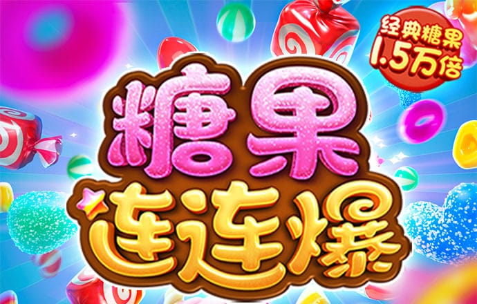 千亿体育88游戏